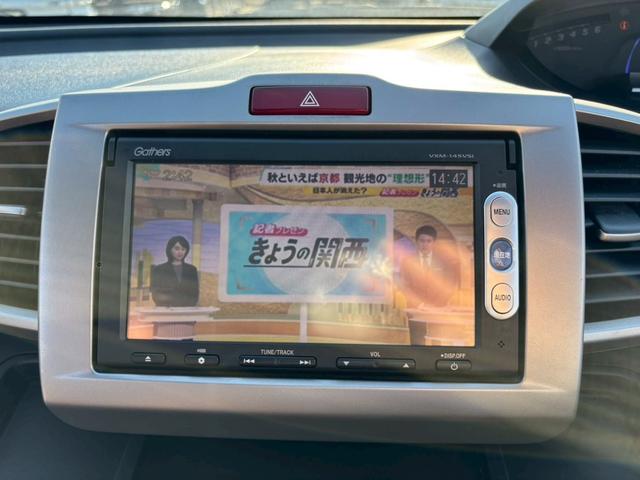 フリードハイブリッド ジャストセレクション 純正ナビ・バックカメラ・・両側電動スライドドアBluetooth・DVD・CD・ビルトインETC・フルセグ・クルーズコントロール・オートエアコン・スマートキー・ステアリングスイッチ・TV(5枚目)