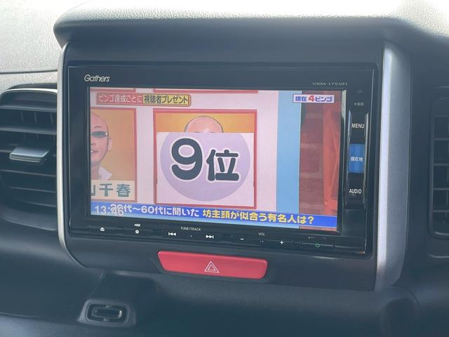 N-BOX G SSパッケージ 純正ナビ・バックカメラ・シートヒーター・両側パワースライドドア・ビルトインETC・衝突軽減ブレーキ・スマートキー・プッシュスタート・ディスチャージヘッドランプ(23枚目)