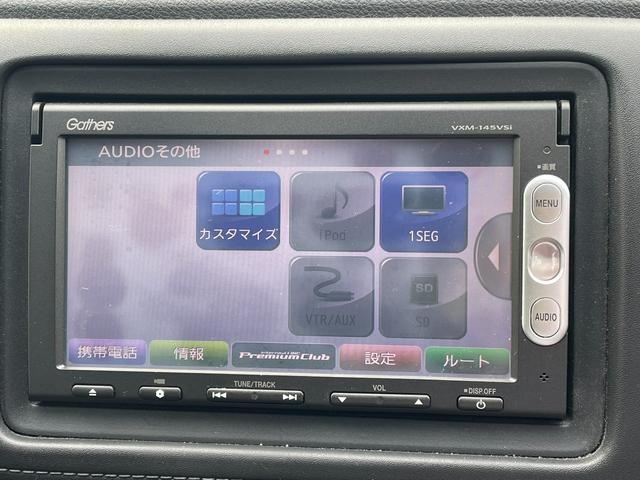 ヴェゼル ハイブリッド 純正ナビ・Bluetooth・パドルシフト・クルーズコントロール・ETC・TV・DVD・CD・ステアリングスイッチ・プッシュスタート・オートエアコン・横滑り防止・盗難防止装置・ABS・スマートキー(23枚目)