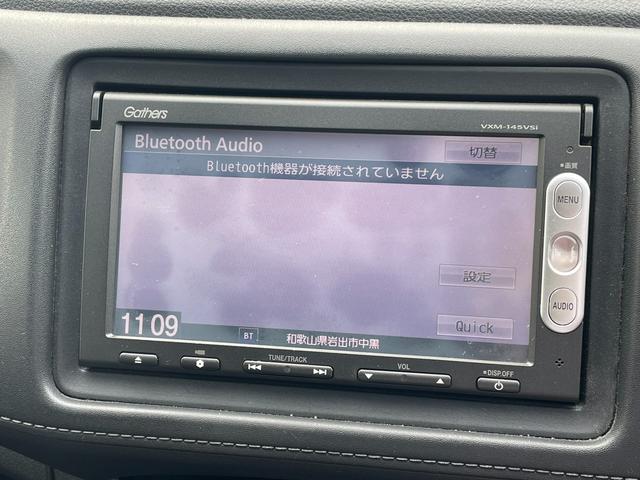 ヴェゼル ハイブリッド 純正ナビ・Bluetooth・パドルシフト・クルーズコントロール・ETC・TV・DVD・CD・ステアリングスイッチ・プッシュスタート・オートエアコン・横滑り防止・盗難防止装置・ABS・スマートキー(24枚目)