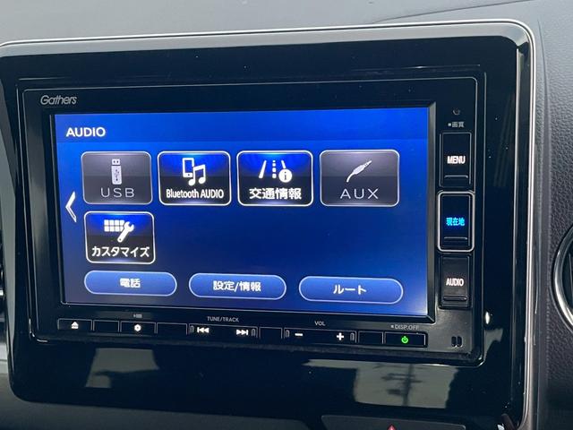 Ｎ－ＷＧＮカスタム Ｌホンダセンシング　純正ナビ・バックカメラ・衝突ケイゲンブレーキ・運転席シートヒーター・充電用ＵＳＢソケット・ビルトインＥＴＣ・アダクティブクルーズコントロール・Ｂｌｕｅｔｏｏｔｈ・ＤＶＤ・ＣＤ・電子パーキング・フルセグ（31枚目）