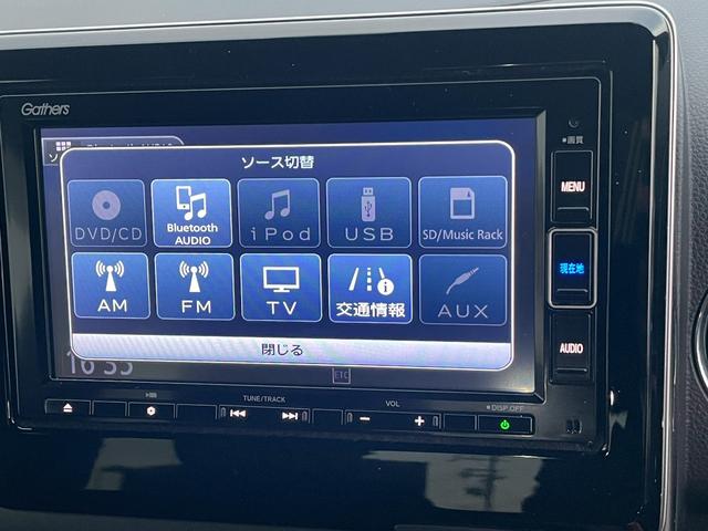 Ｎ－ＷＧＮカスタム Ｌホンダセンシング　純正ナビ・バックカメラ・衝突ケイゲンブレーキ・運転席シートヒーター・充電用ＵＳＢソケット・ビルトインＥＴＣ・アダクティブクルーズコントロール・Ｂｌｕｅｔｏｏｔｈ・ＤＶＤ・ＣＤ・電子パーキング・フルセグ（32枚目）
