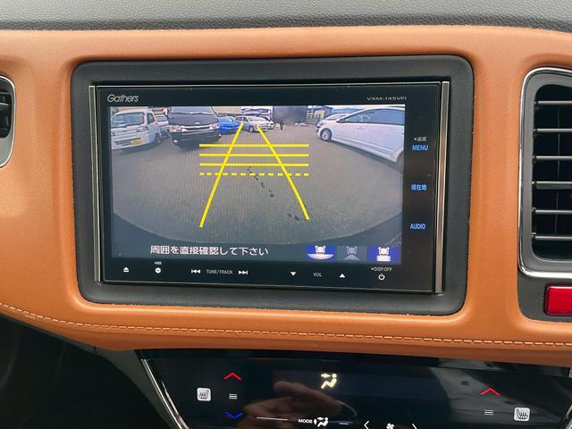 ヴェゼル ハイブリッドZ 純正ナビ・バックカメラ・衝突軽減ブレーキ・ハーフレザーシート・シートヒーター・LEDヘッドライト・クルーズコントロール・ルーフレール・ETC・Bluetooth・フルセグ・DVD・オートエアコン(5枚目)