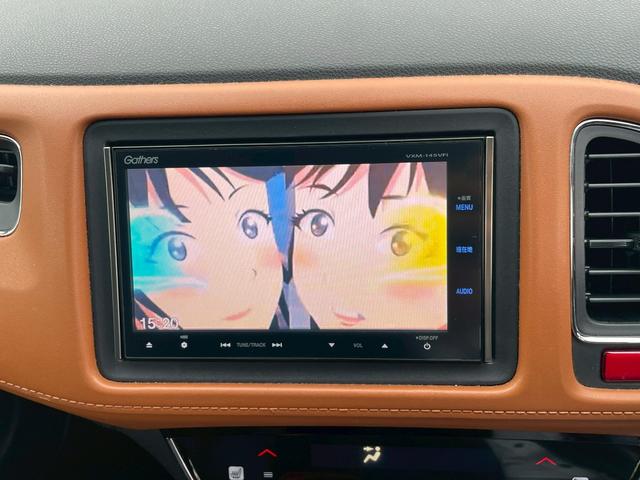 ヴェゼル ハイブリッドZ 純正ナビ・バックカメラ・衝突軽減ブレーキ・ハーフレザーシート・シートヒーター・LEDヘッドライト・クルーズコントロール・ルーフレール・ETC・Bluetooth・フルセグ・DVD・オートエアコン(28枚目)