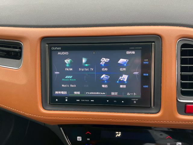 ヴェゼル ハイブリッドZ 純正ナビ・バックカメラ・衝突軽減ブレーキ・ハーフレザーシート・シートヒーター・LEDヘッドライト・クルーズコントロール・ルーフレール・ETC・Bluetooth・フルセグ・DVD・オートエアコン(29枚目)