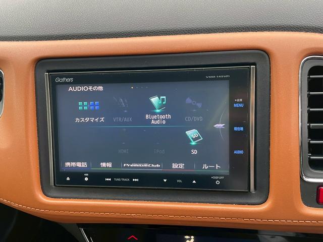 ヴェゼル ハイブリッドZ 純正ナビ・バックカメラ・衝突軽減ブレーキ・ハーフレザーシート・シートヒーター・LEDヘッドライト・クルーズコントロール・ルーフレール・ETC・Bluetooth・フルセグ・DVD・オートエアコン(30枚目)