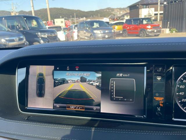 Sクラス S550ロング 全方位カメラ・ブルメスターサウンド・・レーダーセーフティパッケージ・エアバランスパッケージ・Bluetooth・ETC・ムーンルーフ・BSM・アダブティブクルーズコントロール・パワーシート(5枚目)