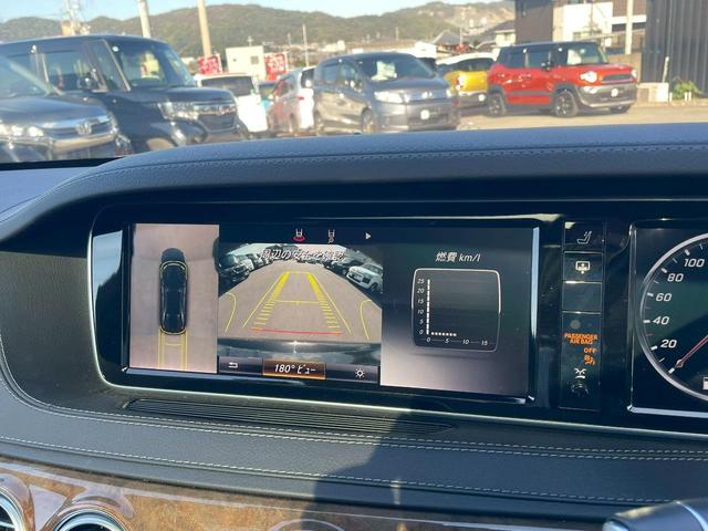 Sクラス S550ロング 全方位カメラ・ブルメスターサウンド・・レーダーセーフティパッケージ・エアバランスパッケージ・Bluetooth・ETC・ムーンルーフ・BSM・アダブティブクルーズコントロール・パワーシート(25枚目)
