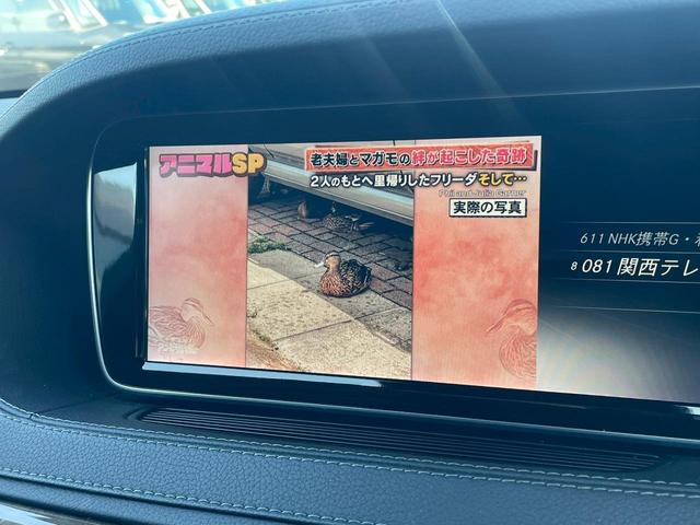 Sクラス S550ロング 全方位カメラ・ブルメスターサウンド・・レーダーセーフティパッケージ・エアバランスパッケージ・Bluetooth・ETC・ムーンルーフ・BSM・アダブティブクルーズコントロール・パワーシート(27枚目)