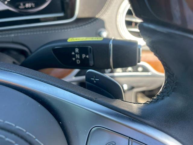 Sクラス S550ロング 全方位カメラ・ブルメスターサウンド・・レーダーセーフティパッケージ・エアバランスパッケージ・Bluetooth・ETC・ムーンルーフ・BSM・アダブティブクルーズコントロール・パワーシート(33枚目)