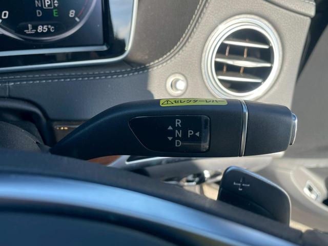 Sクラス S550ロング 全方位カメラ・ブルメスターサウンド・・レーダーセーフティパッケージ・エアバランスパッケージ・Bluetooth・ETC・ムーンルーフ・BSM・アダブティブクルーズコントロール・パワーシート(35枚目)