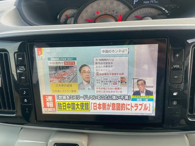 ムーヴキャンバス Gメイクアップリミテッド SAIII 故障診断書付・純正8インチナビ・全方位カメラ・バックカメラ・衝突軽減ブレーキ・両側パワースライドドア・Bluetooth・スマートアシスト・オートハイビーム・DVD・Pスタート・HDMI・フルセグTV(31枚目)