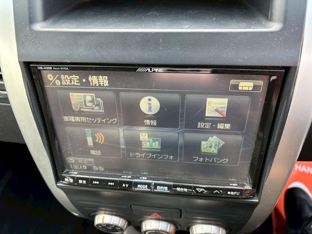 エクストレイル 20Xtt ブラック エクストリーマーX 故障診断書付・アルパイン8インチナビ・Bluetooth・ETC・TV・運転席助手席シートヒーター・リアシートヒーター・クルーズコントロール・フロントフォグライト・ディスチャージヘッドライト・純正AW(25枚目)