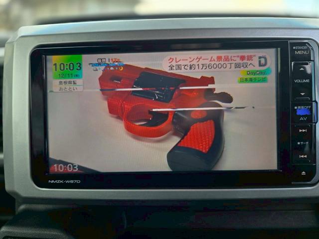 ウェイク GターボSAII 故障診断書書付・純正ナビ・バックカメラ・衝突軽減ブレーキ・両側パワースライドドア・ETC・純正アルミホイール・Bluetooth・フルセグTV・DVD・CD・スマートアシアストII・オートエアコン(24枚目)