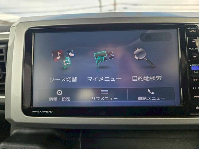 ウェイク GターボSAII 故障診断書書付・純正ナビ・バックカメラ・衝突軽減ブレーキ・両側パワースライドドア・ETC・純正アルミホイール・Bluetooth・フルセグTV・DVD・CD・スマートアシアストII・オートエアコン(25枚目)