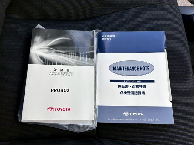 プロボックス ＤＸコンフォート　故障診断書付・衝突軽減ブレーキ・ナビ・ＥＴＣ・トヨタセーフティセンス・Ｂｌｕｅｔｏｏｔｈ・フルセグＴＶ・ＤＶＤ・ＣＤ・横滑り防止装置・運転席助手席エアバック・盗難防止装置・キーレス・パワーウィンドウ（29枚目）