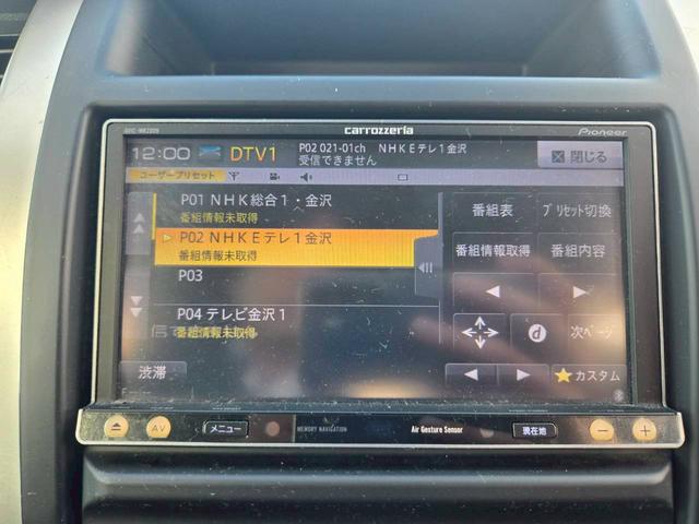 エクストレイル 20Xtt 故障診断書付・カロッツェリアナビ・Bluetooth機能・ETC・TV・運転席助手席シートヒーター・リアシートヒーター・クルーズコントロール・フロントフォグライト・ディスチャージヘッドライト・純正AW(4枚目)