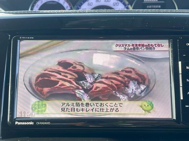 ソリオバンディット ハイブリッドMV 故障診断書付・ナビ・バックカメラ・衝突軽減ブレーキ・パワースライドドア・シートヒーター・Bluetooth・バックカメラ・クルーズコントロール・ETC・フルセグ・DVD・CD・スズキセーフティサポート(30枚目)