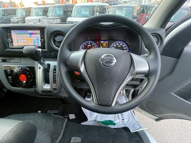 ＮＶ３５０キャラバンバン 　故障診断書付・純正ナビ・アラウンドビューモニター・バックカメラ・ＬＥＤヘッドライト・専用スポイラーエマージェンシーブレーキ・Ｂｌｕｅｔｏｏｔｈ・フルセグＴＶ・プッシュスタート・ＥＴＣ・衝突軽減ブレーキ（64枚目）