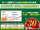 ☆当店のオートローンがの金利がなんと５．９％！！！他社様のオートローンより金利手数料が約４％もお安くなっております！この機会に是非ご利用くださいませ。