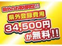 ４月新生活セール！！ご納車前に予防整備パック￥４９，８００円交換パックプレゼント！
