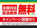 　タダノ４段クレーン付ラジコン　ウインチ　セーフティーローダ―　積載　レッカー(4枚目)