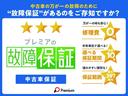 Ｓ　後期・衝突軽減ブレーキ・ナビ・Ｂｌｕｅｔｏｏｔｈ・バックカメラ・フルセグ・オートハイビーム・ステアリングスイッチ・オートエアコン・ＣＤ・盗難防止装置・横滑り防止装置・ＡＢＳ・エアバック・ＡＭ・ＦＭ（61枚目）