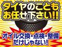 Ｇ　中期・ナビ・Ｂｌｕｅｔｏｏｔｈ・バックカメラ・ＴＶ・ＤＶＤ・ＣＤ・フォグライト・プッシュスタート・ＥＴＣ・ステアリングリモコン・クルーズコントロール・オートライト・オートエアコン・（74枚目）