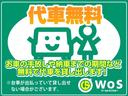 Ｇ　中期・ナビ・Ｂｌｕｅｔｏｏｔｈ・バックカメラ・ＴＶ・ＤＶＤ・ＣＤ・フォグライト・プッシュスタート・ＥＴＣ・ステアリングリモコン・クルーズコントロール・オートライト・オートエアコン・（75枚目）