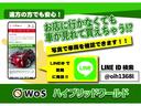 ご来店なしでの商談、購入も可能です。まず一度LINEのご登録お願い致します。「友だち追加」→「検索」→当店ID @oih1368l 友達追加後お問合せ車種メッセージ頂けれ幸いです♪