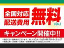 日本全国納車、北海道〜沖縄に納車の実績豊富にございます!専属ドライバーが安全にお届け致します♪一部条件有