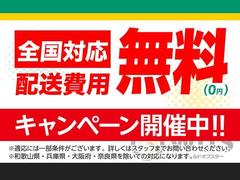 ☆公式ＬＩＮＥ☆当店公式ＬＩＮＥアカウントになっております。ローンの仮審査やより詳細なお車のご相談も可能となっております。 5