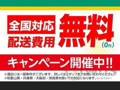 ☆日本全国納車☆北海道〜沖縄に納車の実績豊富にございます！専属ドライバーがご自宅まで安全にお届け致します♪ 4