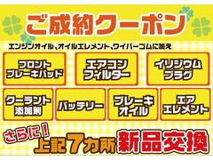 ４月新生活セール！！ご納車前に予防整備パック￥４９，８００円交換パックプレゼント！ 3