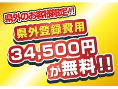 ６月セール！！梅雨の時期の快適なドライブをサポートします！！ 2