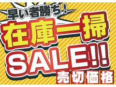 お得なセール実施中！！１台限りの在庫も多数御座いますので、お早めにお問合せ下さい★皆様からのご来店、お問合せお待ちしております！！ 4