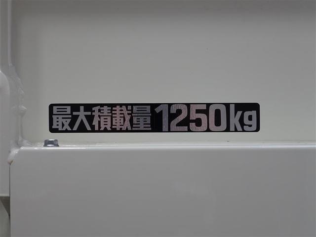 ダイナトラック ロングジャストロー　垂直パワーリフト／リフト能力６００ｋｇ／普通免許／積載量１２５０ｋｇ／平床低床３方開／荷台長２８４ｃｍ／リヤＷタイヤ／ガソリン車／５速ＭＴ／２ＷＤ／衝突被害軽減ブレーキ／ＬＥＤヘッドライト（19枚目）