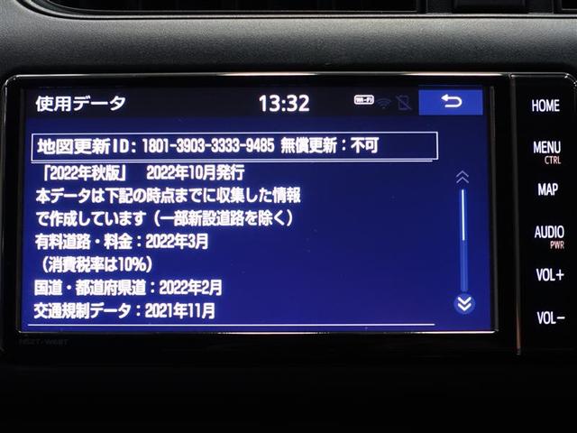 サクシード ハイブリッドＴＸ　☆衝突被害軽減ブレーキ☆　車線逸脱警告／純正ナビ／Ｂｌｕｅｔｏｏｔｈ／フルセグＴＶ／バックカメラ／ＥＴＣ／オートエアコン／ルーフキャリア／ハイブリッド車（10枚目）