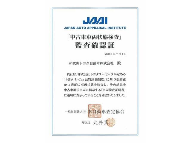 アクア Ｓ　フルセグ　メモリーナビ　ＤＶＤ再生　バックカメラ　ＥＴＣ　ワンオーナー（34枚目）