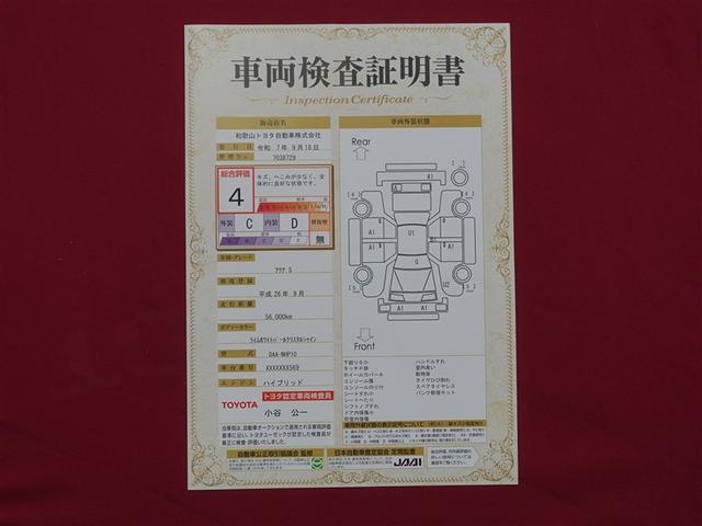 アクア Ｓ　フルセグ　メモリーナビ　ＤＶＤ再生　バックカメラ　ＥＴＣ　ワンオーナー（35枚目）