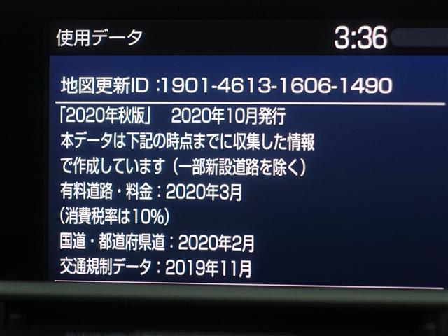 クラウンハイブリッド ＲＳ　リミテッド　フルセグ　メモリーナビ　ＤＶＤ再生　ミュージックプレイヤー接続可　バックカメラ　衝突被害軽減システム　ＥＴＣ　ドラレコ　ＬＥＤヘッドランプ（14枚目）