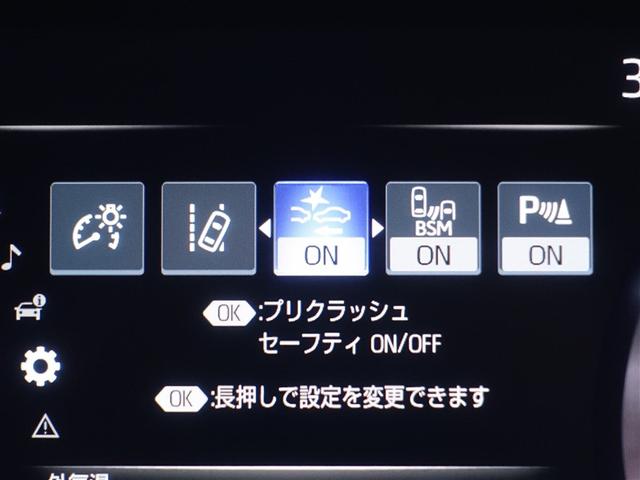 クラウンハイブリッド ＲＳ　リミテッド　フルセグ　メモリーナビ　ＤＶＤ再生　ミュージックプレイヤー接続可　バックカメラ　衝突被害軽減システム　ＥＴＣ　ドラレコ　ＬＥＤヘッドランプ（21枚目）