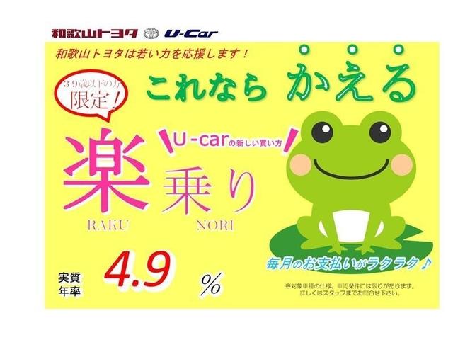 タフト Ｇ　クロムベンチャー　衝突被害軽減システム　ＬＥＤヘッドランプ　ワンオーナー　アイドリングストップ（4枚目）