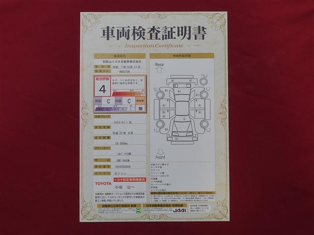 ライトエースバン ＧＬ　ミュージックプレイヤー接続可　ＥＴＣ（30枚目）