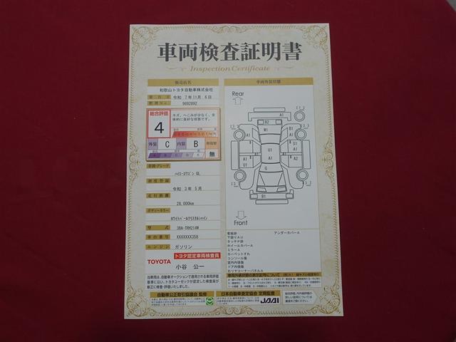 ハイエースワゴン ＧＬ　ワンセグ　メモリーナビ　バックカメラ　衝突被害軽減システム　ＥＴＣ　ドラレコ　乗車定員１０人　３列シート（35枚目）