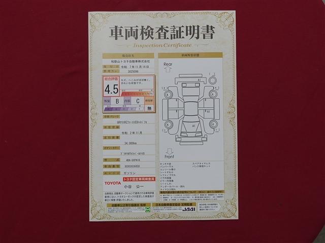 �ԗ������ؖ������ł��B