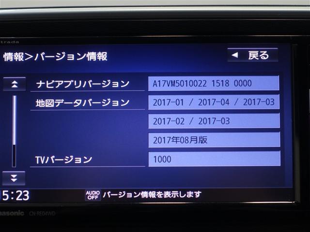 ピクシスジョイ F Gターボ SAIII プライムコレクション フルセグ メモリーナビ DVD再生 ミュージックプレイヤー接続可 バックカメラ 衝突被害軽減システム LEDヘッドランプ アイドリングストップ(13枚目)
