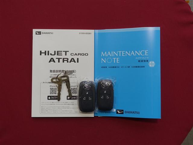 アトレー ＲＳ　衝突被害軽減システム　両側電動スライド　ＬＥＤヘッドランプ　ワンオーナー　アイドリングストップ（29枚目）