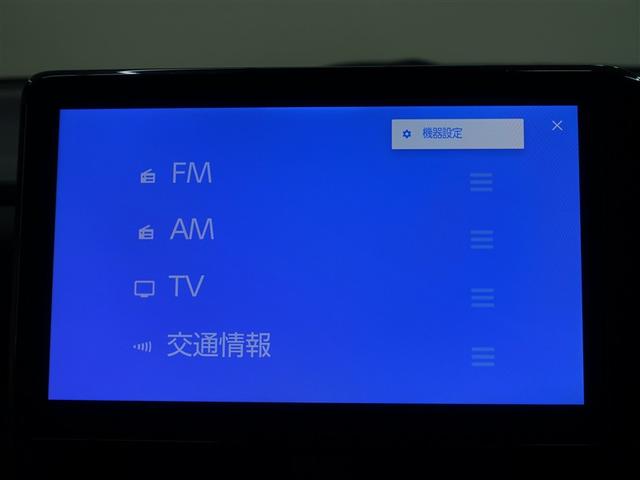 ノア ハイブリッドＺ　フルセグ　メモリーナビ　ＤＶＤ再生　ミュージックプレイヤー接続可　後席モニター　バックカメラ　衝突被害軽減システム　ＥＴＣ　両側電動スライド　ＬＥＤヘッドランプ　乗車定員７人　３列シート（12枚目）
