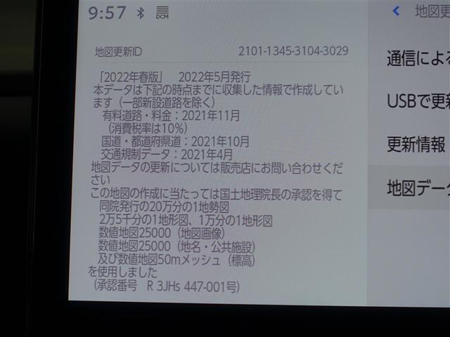 ノア ハイブリッドＺ　フルセグ　メモリーナビ　ＤＶＤ再生　ミュージックプレイヤー接続可　後席モニター　バックカメラ　衝突被害軽減システム　ＥＴＣ　両側電動スライド　ＬＥＤヘッドランプ　乗車定員７人　３列シート（14枚目）